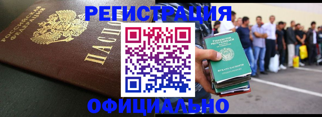 регистрация для дет. сада в Верхнем Уфалее